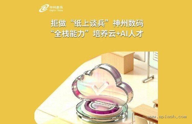 独自旅行火车上：全程联网单机且无移动眩晕的叙事文字游戏指南